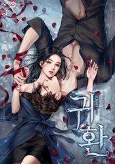 中医养生馆女性私密大保健