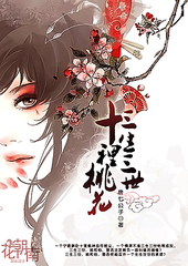 帝王会所唐诗宋词在线通用