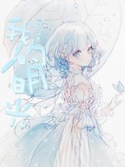 夜来香网站