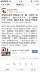 帝王阁秘密研究所免费阅读